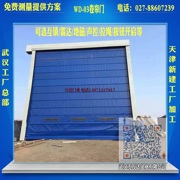 揭阳感应堆积门